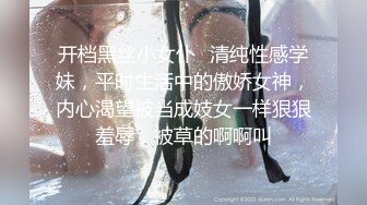 性感女神 王雨纯性感白色内衣搭配性感魅惑黑丝 丰腴姿态婀娜妩媚