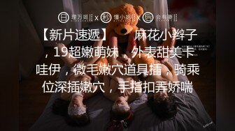 【新片速遞】  网红女神【小江流影】暴力自慰，振动棒猛捅骚逼，小逼湿哒哒白浆四溅，骑乘位一上一下刺激