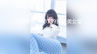 泡妞很有道行的探花达人【太子探花】高价外围少妇人妻~风味不同【96V】 (58)