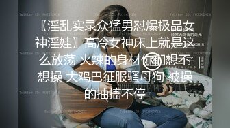 海安少妇，衣服都来不及脱，也要来一发