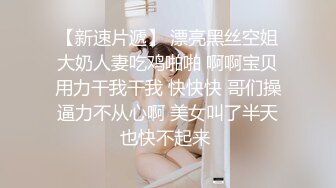 ⚫️⚫️【未流出稀缺重磅】C罩杯，东北吉林AV女优【陈美慧-陈老师】步兵OF官网订阅福利，一挑三无套