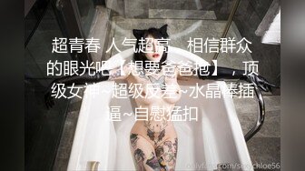 【超美豪乳黑丝】爆乳女神『果如CC』最新高价定制《性感妻子助绿帽老公拿下合同》乳交足交插入内射