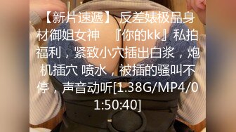 师大美女与男友性爱泄露 男友艹逼如有神，如打桩机一般一顿疯狂乱艹，招式繁多战斗疯狂！