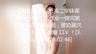 黑絲JK眼鏡美眉吃雞啪啪 小嬌乳小粉穴 被無套內射