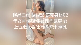 极品萝莉美乳女神【瑶瑶baby】震撼回归 勾搭路人回家激情啪啪 豪挺爆乳 白嫩胴体 多姿势爆操浪叫 (2)