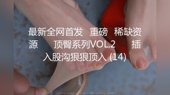 STP25442 【极品女神??甄选】最美极品爆乳尤物【娜美妖姬】新作-在床上被老公插到喷 整个小逼沾满白浆 全程骚话 VIP2209