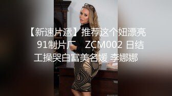 国产麻豆AV MD MD0077 家教與少婦 飢渴少婦勾引男家教 成人教育實作 沈芯语