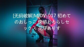 国风特别篇MDCM-0009白蛇传之雄黄深喉淫靡乱情