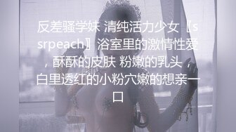 ✿极品❤️美少女✿ 超顶甜淫同体绅士福利女神▌蠢沫沫 ▌欲掩还露最为致命 大尺度私拍 究极诱人美穴肛塞 精液浇淋淫媚尤物