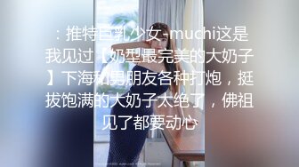 【极品高端❤️女神推荐】极品爆奶乳神『易阳』老外露点视频花絮版来袭 全裸露毛两点 抹油咸猪手 更大尺度