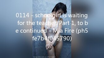 0114 - schoolgirl is waiting for the teacher. Part 1, to be continued - Mia Fire (ph5fe7b4f045790)