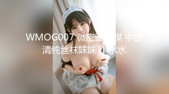 精東影業 JDKR015 推特網約女 金井莉央