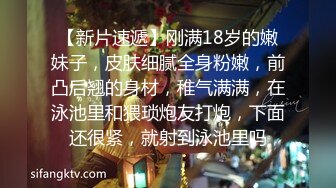  小马寻花，门票138，重金2600忽悠极品御姐，旗袍高跟，风情万种俏佳人