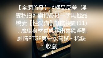 百度云泄密 周末和已婚的良家美女同事 背着她老公在酒店偷情 没想到竟被泄密曝光