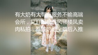  大神pickupgirl~清纯平刘海美艳少妇~，一起看AV讨论，舌吻，吃屌吃蛋蛋