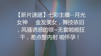 健身女教练撅着翘臀让我操