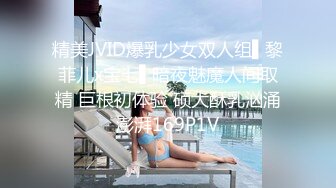 【新片速遞】   大神潜入办公楼女厕全景偷拍多位高跟制服美女的极品美鲍鱼&gt;大神潜入办公楼女厕全景偷拍多位高跟制服美女的极品美鲍鱼[476