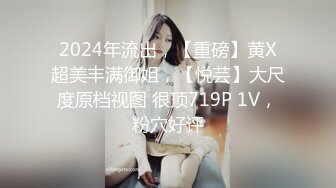 露脸才是王道 火爆网红大波反差骚女【波音姐】与纹身少年各种性爱谁能拒绝每天性瘾急不可耐的妹妹 (4)