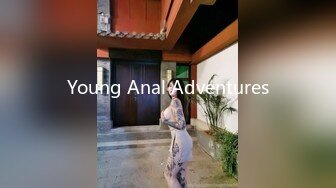 Young Anal Adventures