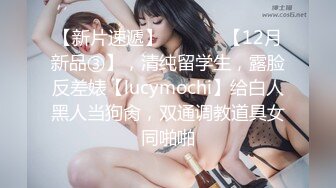 清纯小仙女⭐️纯欲系少女〖DemiFairyTW〗穿旗袍的秘书若隐若现露出嫩乳 诱惑上司开房间加班大