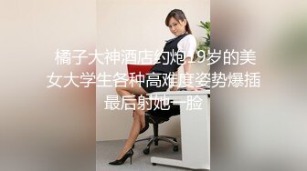 加钱哥加钱哥今晚年轻大奶妹，甜美型活力十足，69姿势舔逼口交，骑乘大屁股猛顶，床被搞得吱吱作响