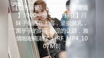 蜜桃影像傳媒 PMC309 挺乳少婦炮友是我的親媽 鍾宛冰