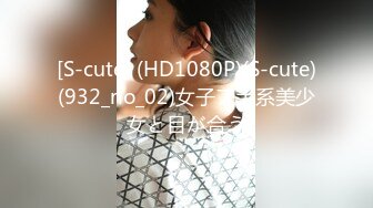 2023.2.28【真实夫妻】良家换妻，外表看起来是贤妻良母，四人淫乱激情无限