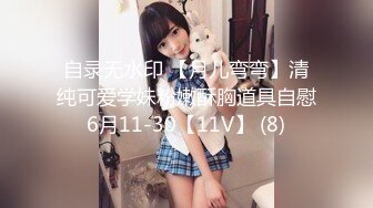 【新片速遞】  娇小可爱模特女友，笑起来真甜，被男友掰穴超粉嫩，特写私处很紧致