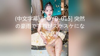 【新速片遞】  高端泄密流出❤️高颜值校花级美女和男友度假不雅性爱视频