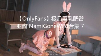 极品推特女神❤️〖蜜桃52〗性爱私拍流出❤️蜜桃粉穴~户外偷操~高清私拍《完整版70V》