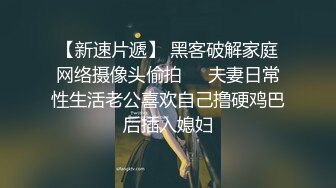 网约附近偷情的短发性感人妻