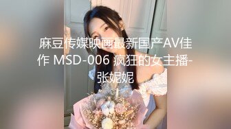 国产AV 天美传媒 TM0123 变态父女 万静雪