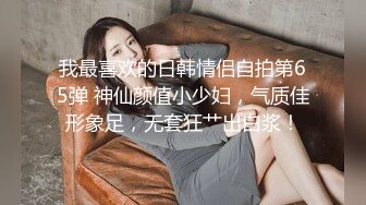 绿帽癖老公找单男艹爱妻模特身材极品娇妻『短裙无内』淫妻福利 ，主动张开黑丝M腿 满嘴淫语呻吟不断！上